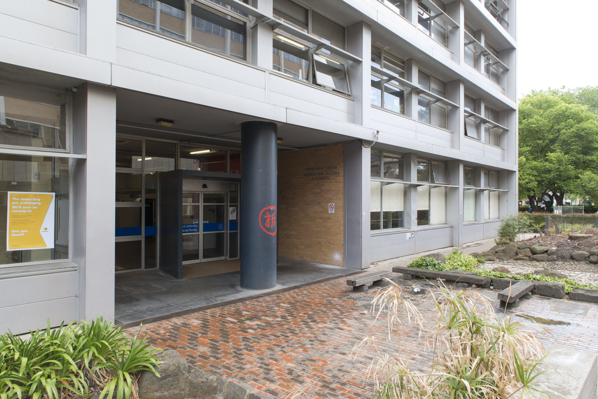 https://archive.abp.unimelb.edu.au/objects/images/Old ABP building and pre-existing conditions/ABP & Old Commerce/External-ALipsysPhotog/20121109-_AVL7638.jpg https://archive.abp.unimelb.edu.au/objects/images/Old ABP building and pre-existing conditions/ABP & Old Commerce/External-ALipsysPhotog/20121109-_AVL7638.jpg