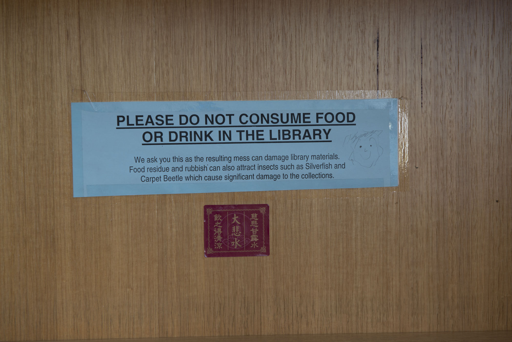 https://archive.abp.unimelb.edu.au/objects/images/Old ABP building and pre-existing conditions/ABP & Old Commerce/Internal-ALipsysPhotog/20121113-_AVL7897.jpg