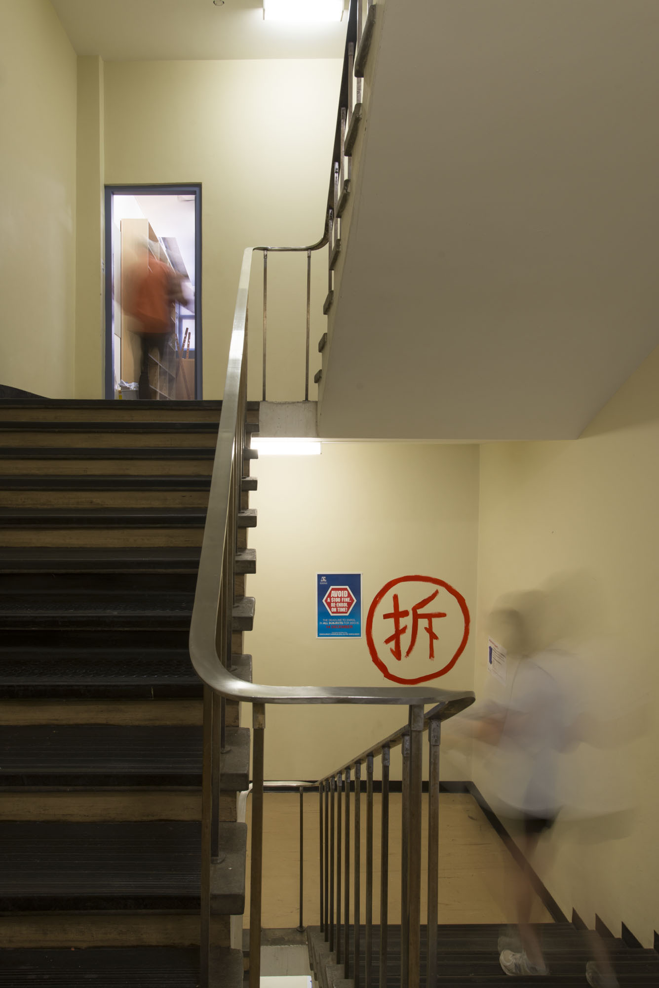 https://archive.abp.unimelb.edu.au/objects/images/Old ABP building and pre-existing conditions/ABP & Old Commerce/Internal-ALipsysPhotog/20121108-_AVL7287.jpg