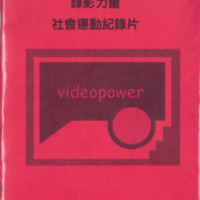 https://www.dropbox.com/scl/fi/jlabkc1j60iukmce946er/13.-Video-Power.jpeg.PNG