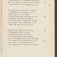 Page 99 Fildhe na Maighe original poem.jpg